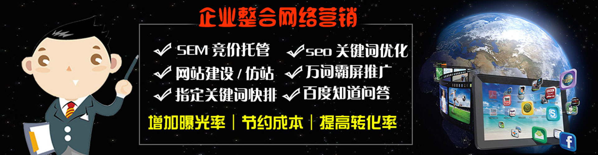 策勒百度充值高返点
