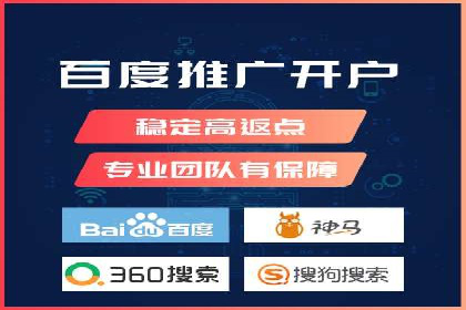 竞价排名案例分析：教育行业