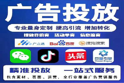 企业在SEM推广中如何选择合适的代运营公司